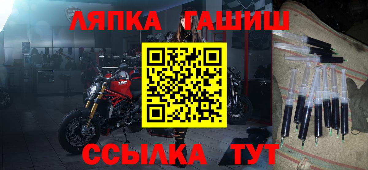Гашиш Изолятор Вышний Волочёк
