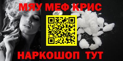 ALPHA PVP Бугуруслан