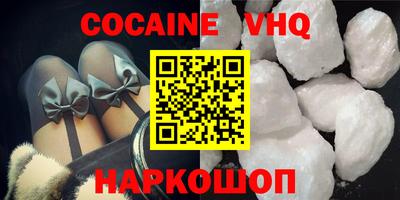 ALPHA PVP Бугуруслан