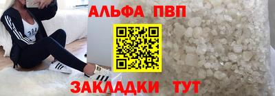 apvp Будённовск