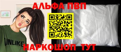 apvp Будённовск