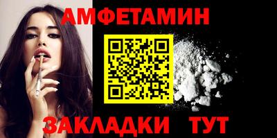 apvp Будённовск