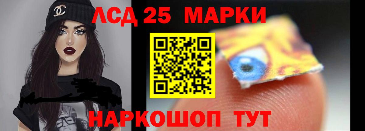 Вышний Волочёк  ЛСД экстази  Вход с VPN  LSD-25 экстази кислота  Лсд 25 экстази ecstasy 
