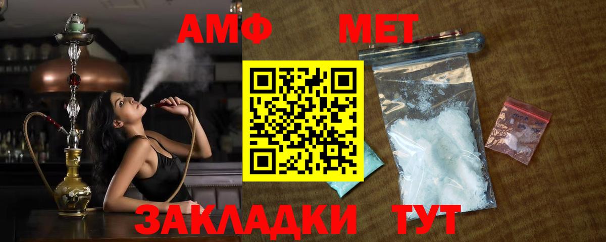 Вышний Волочёк  МЕТАМФЕТАМИН витя  МЕТАМФЕТАМИН витя  Вход с VPN 