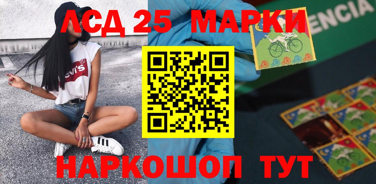 Марки N-bome  Марки N-bome 1,5мг  Вход с VPN  Вышний Волочёк 