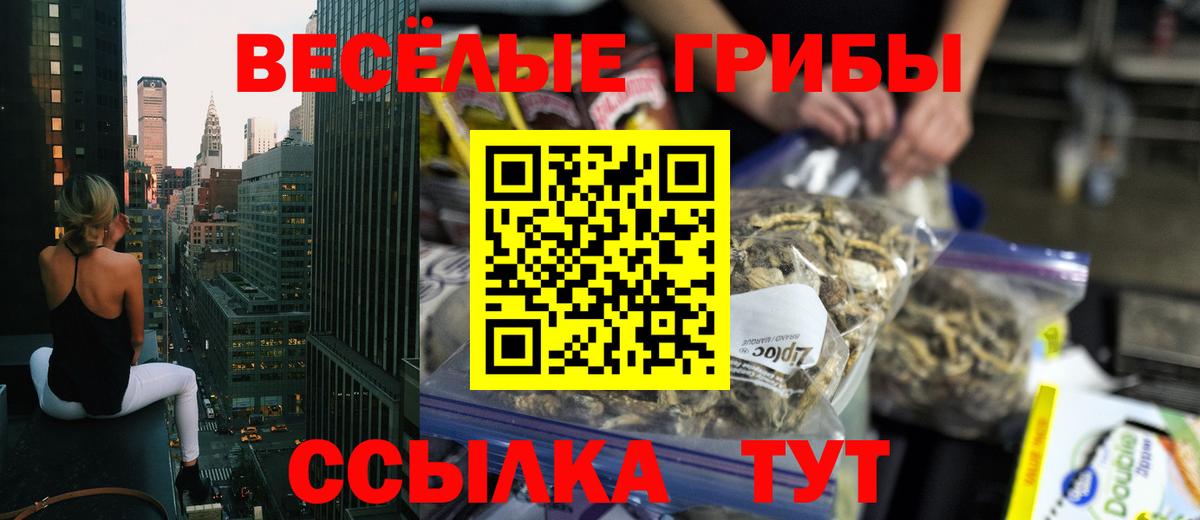 ГАШИШ  Вход с VPN  МДМА  Вышний Волочёк  МЕТАДОН  КОКАИН  Конопля  Меф МЯУ МЯУ  